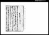 乍恐以返答書奉申上候/Document of Rural Area image