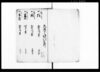 水門仕様帳/Document of Industry image