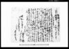相渡し申質地証文之事/Document of Contract image