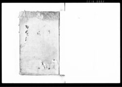 （百姓共縁組願之下書・他計6項目につき雛形） / Document of Community image