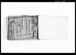 目録（養子関係につき13ヶ条） / Document of Samurai Class image