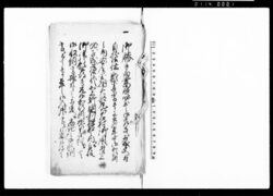 （勝手向倹約箇条并元締掛り任命の旨につき書付） / Document of Samurai Class image