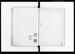 四冊御定（御普請関係触留） / Document of Samurai Class image