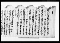 覚（自分廻の節諸賄・人馬入用につき覚） / Document of Laws image