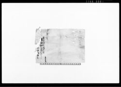 （佐渡守様御領地畑1畝20歩につき断簡）他 / Document of Contract image