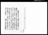 乍恐以書付御内々御伺奉申上候/Document of Rural Area image