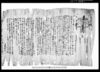 （御本尊口伝）他/Document of Temples and Shrines image