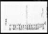 御請書之事（お尋の差紙拝見ニ付）（上山川村文書）/Document of System image
