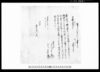 奉公人請状之事（北羽鳥村文書）/Document of Community image