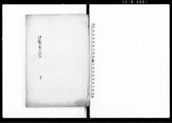 御取箇被仰出　壱（米穀之類田畑撹毛之義などにつき） / Document of Rural Area image