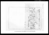 （外国建築師として使用につき一件）他/Public Document image