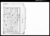以書付奉申上候/Document of Rural Area image