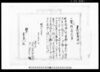 身代金借用証（北羽鳥村文書）/Document of Contract image