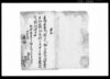 御廻状写（布鎌新田関係文書）/Document of Rural Area image
