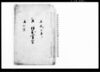 被仰出書写/Document of Rural Area image