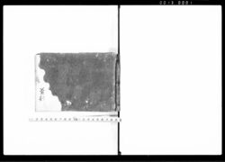 新開方留　高方一巻　品々留 / Document of Rural Area image