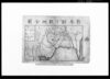 相渡申質地証文之事（下総郡印旛郡小林村地主三左衛門差出書状）他/Document of Rural Area image