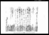 借用申金子証文之事/Document of Contract image