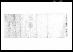 □之砧達候（公方様御挨拶につき） / Document of Samurai Class image
