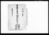杵島郡白石六角郷細代村大木乙吉郎御加増地田畠帳/Document of Rural Area image