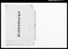 支会役員撰挙御認可願/Document of Community image