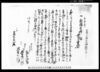 相渡申山林質流地証文之事/Document of Contract image