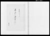 名主御請御書上帳　下/Document of Rural Area image