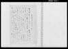 対州侯御急達之写/Document of Rural Area image