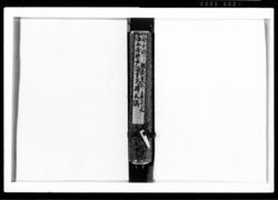 勝海舟関係文書 書巻3 / Vol. 3 of "Katsu Kaishū Kankei Monjo (Documents Related to Katsu Kaishū)" image