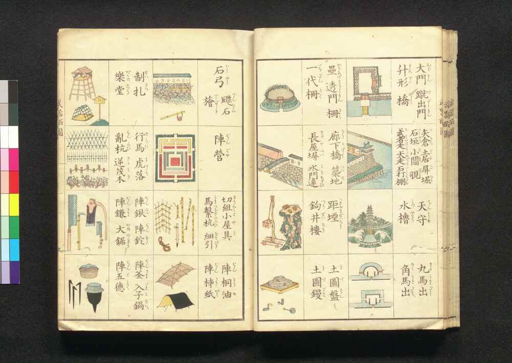 公式サイト 名著復刻「日本の釣」集成 11冊 アテネ書房 一般 