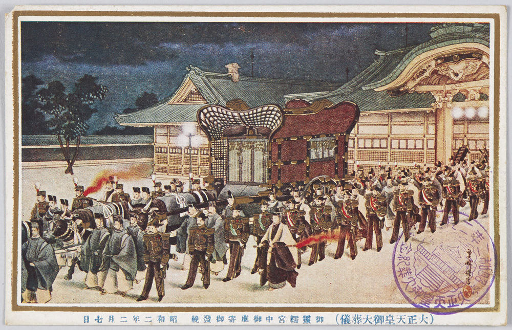 Funeral of the Taisho Emperor | EDO-TOKYO MUSEIUM Digital Archives