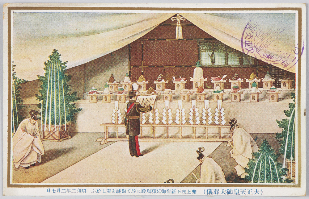 Funeral of the Taisho Emperor | EDO-TOKYO MUSEIUM Digital Archives