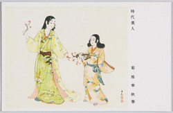 「時代美人」 菊地華秋筆 陸軍恤兵部発行 / Women of the Period, by Kikuchi Kashū, Issued by the Army Military Relief Department image