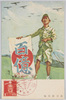 郵便貯金百億円記念(1)少年と凧/Commemoration of 10 Billion Yen of Postal Savings (1) Boy with a Kite image