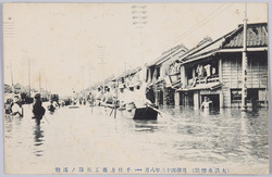 (大洪水惨状)明治四十三年八月　千住方面工兵隊ノ活動 / (Tragic Situation of the Great Flood) August 1910: Engineer Corps Activity in the Senju District  image