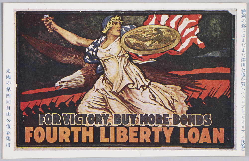 Picture Postcards of World War Posters | EDO-TOKYO MUSEIUM Digital Archives