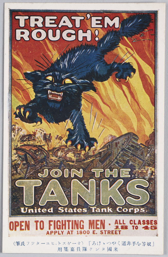 Picture Postcards of World War Posters | EDO-TOKYO MUSEIUM Digital Archives