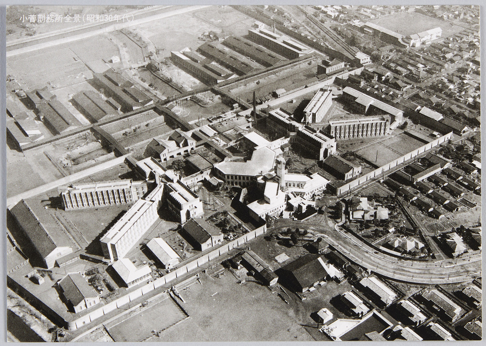 Picture Postcards of Kosuge with 100 Years of History: Kosuge Jail