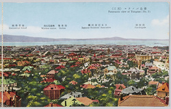 Panoramic View of Qingdao | EDO-TOKYO MUSEIUM Digital Archives
