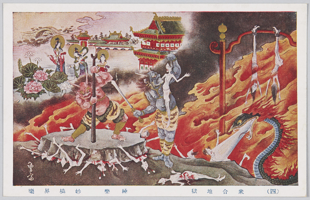 Japanese Religious Paintings on Poetic Justice, Paradise and Hell |  EDO-TOKYO MUSEIUM Digital Archives