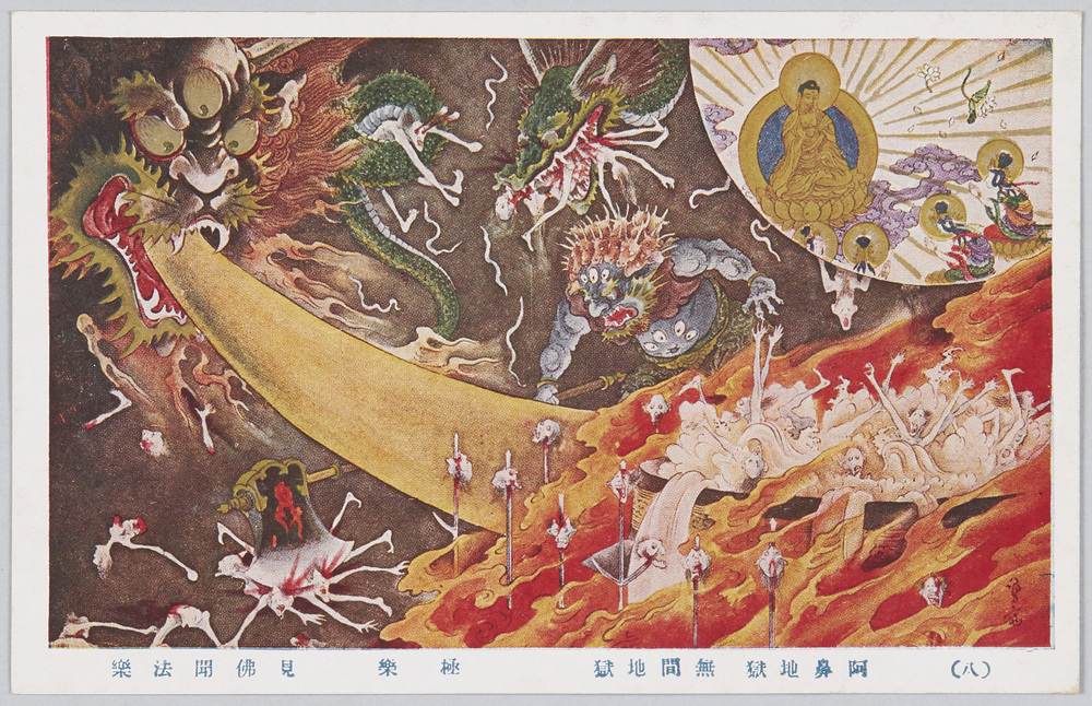 Japanese Religious Paintings on Poetic Justice, Paradise and Hell |  EDO-TOKYO MUSEIUM Digital Archives