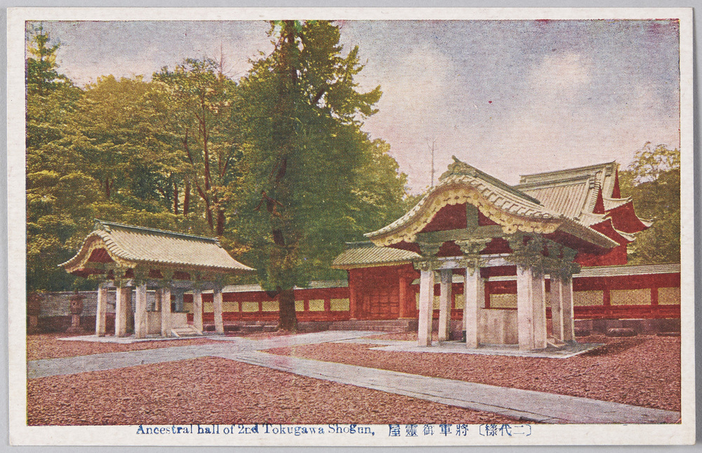 Picture Postcard of the Tokugawa Mausoleum, Southern Part, Four-Color  Halftone | EDO-TOKYO MUSEIUM Digital Archives