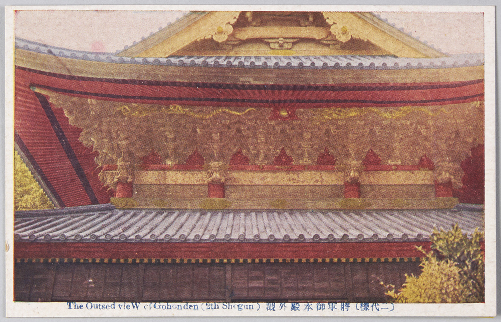 Picture Postcard of the Tokugawa Mausoleum, Southern Part, Four-Color  Halftone | EDO-TOKYO MUSEIUM Digital Archives