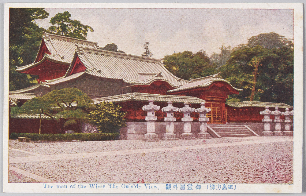 Picture Postcard of the Tokugawa Mausoleum, Southern Part, Four-Color  Halftone | EDO-TOKYO MUSEIUM Digital Archives