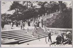 (大東京)　上野公園 / (Great Tokyo) Ueno Park image