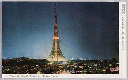 夜の東京　 / Tokyo at Night image