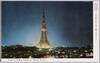 夜の東京　大東京の夜に高く輝く東京タワー/Tokyo at Night: Lofty Tokyo Tower Shining at Night in Great Tokyo image