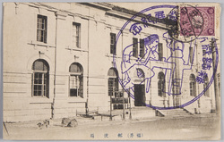 郵便局(福井) / Post Office (Fukui) image