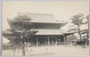 名古屋東別院/Higashibetsuin Temple, Nagoya image