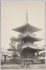 名古屋七寺/Nanatsudera Temple, Nagoya image